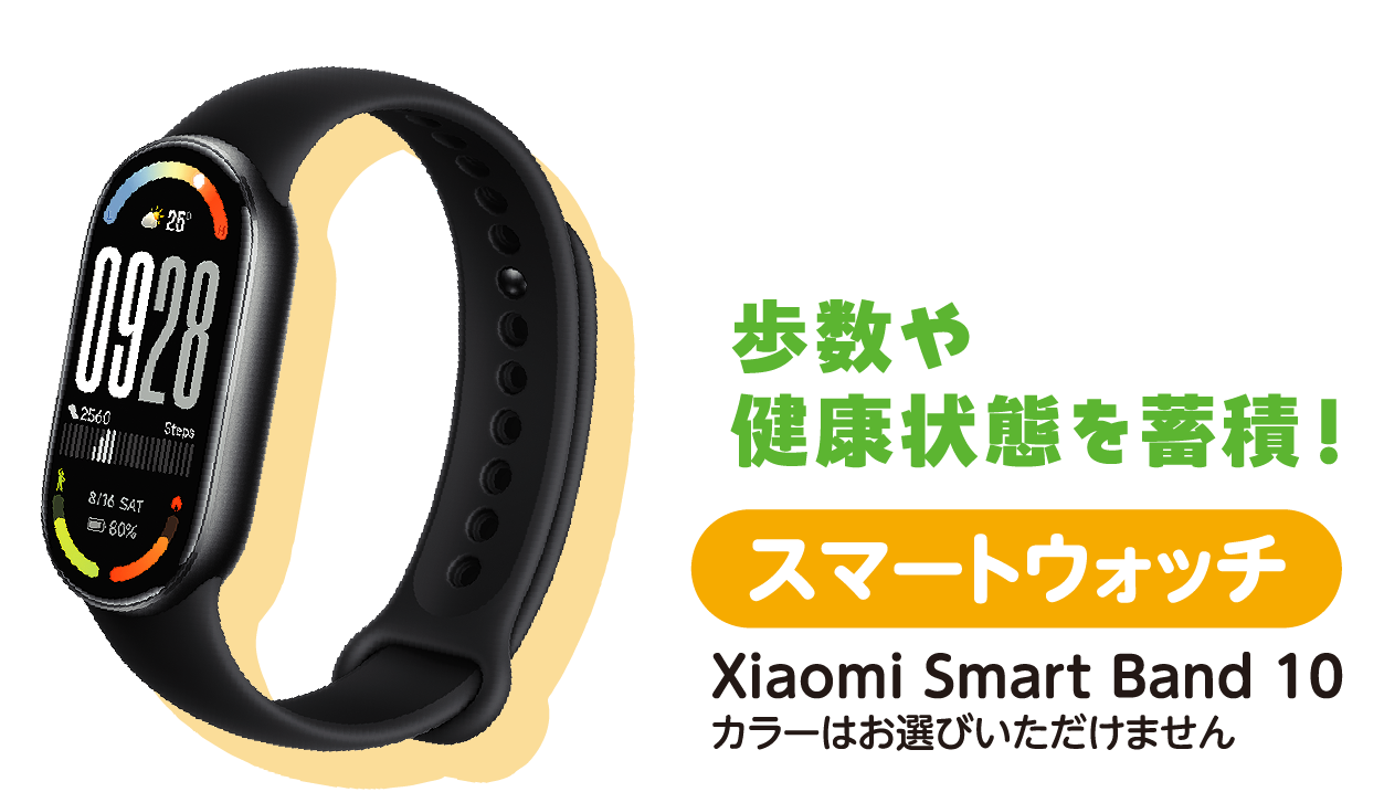 プレゼント