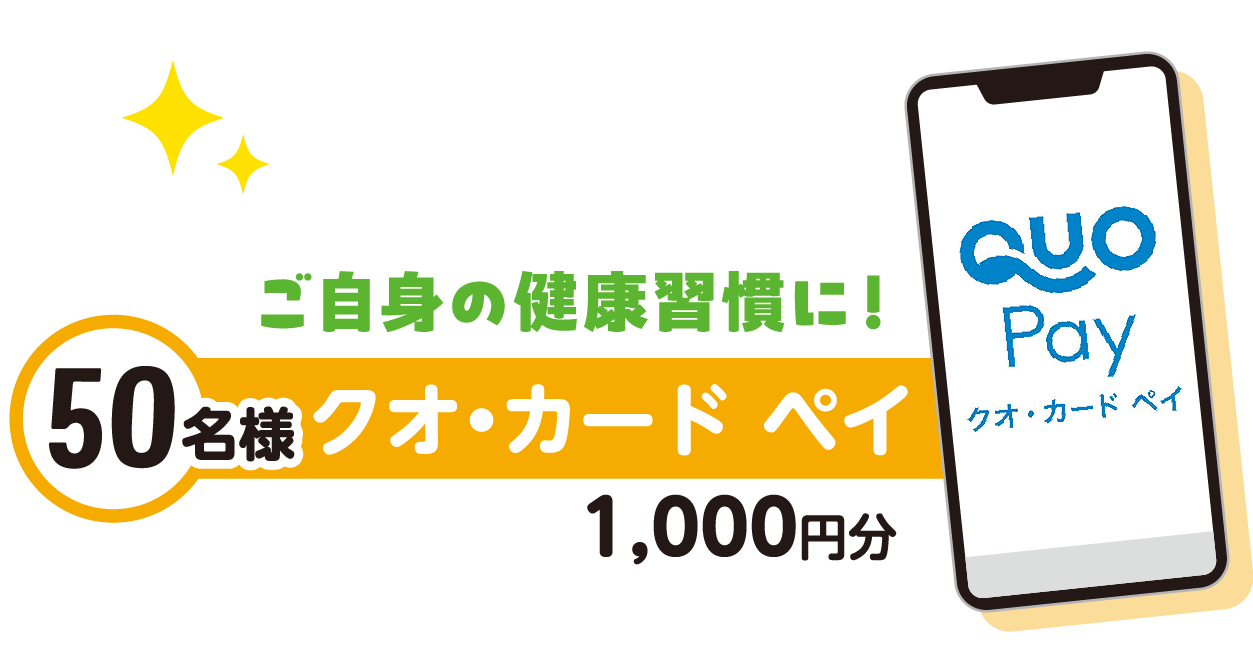 プレゼント